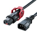 サンワサプライ APW15-C14C13LP-50(ブラック) 抜け防止ロック式電源コード ロックプラス 5m(2)