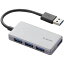 エレコム(ELECOM) U3H-A416BSV 4ポートUSB3.0ハブ(コンパクトタイプ)