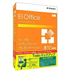 イーフロンティア EIOffice スペシャルパック Windows 10対応版