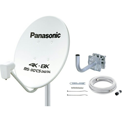 パナソニック(Panasonic) TABCS45UK1 4K・8K衛星放送対応 BS・110°CSアンテナセット