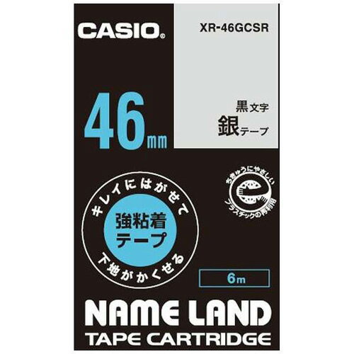 ↑↑↑正確な在庫状況は上記バナー「在庫状況を確認する」をクリックして頂き、必ずご確認ください。&nbsp;&nbsp;【対応機種】KL-V460XR46GCSR