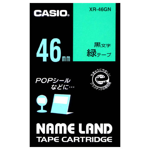 Rakuten - CASIO(カシオ) XR-46GN スタンダードテープ 8m 黒文字/緑 46mm
