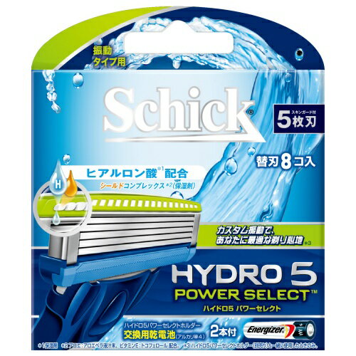 Schick(シック・ジャパン) ハイドロ5 パワーセレクト 替刃 8コ入