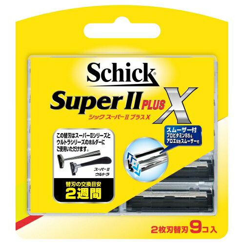 Schick(シック・ジャパン) スーパーIIプラスX 替刃(9コ入)