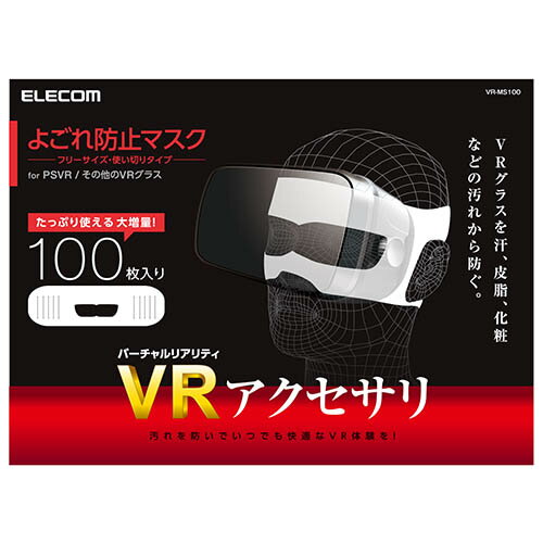 쥳(ELECOM) VR-MS100 VR褴ɻߥޥ 100