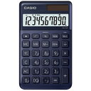 CASIO(カシオ) NS-S10-NY(ネイビー) スタイリッシュ電卓 10桁
