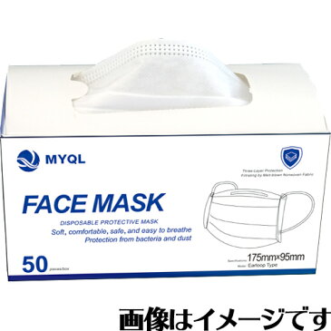 【あす楽 即日 国内発送 在庫あり】不織布マスク 250枚入(50枚×5箱) 3層フィルター 使い捨てマスク CE認証 花粉症 レギュラーサイズ 男女兼用 防護 花粉 風邪予防 3層構造 PM2.5 立体 立体マスク ほこり ウイルス