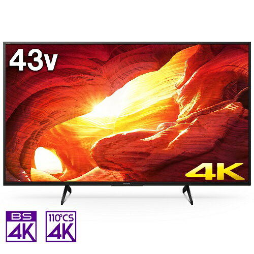 【設置＋リサイクル＋長期保証】ソニー KJ-43X8000H BRAVIA 4K液晶テレビ 4Kチューナー内蔵 43V型