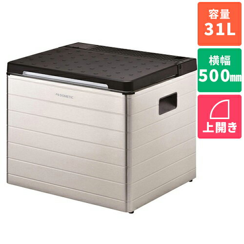 【設置】ドメティック ACX35G(シルバー・アンスラサイトグレイ) 1ドア冷蔵庫 上開き 31L 【設置】ドメティック ACX35G(シルバー・アンスラサイトグレイ) 1ドア冷蔵庫 上開き 31L
