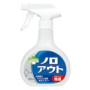 サラヤ スマートハイジーン ノロアウト ウィルス・細菌除去スプレー 400ml