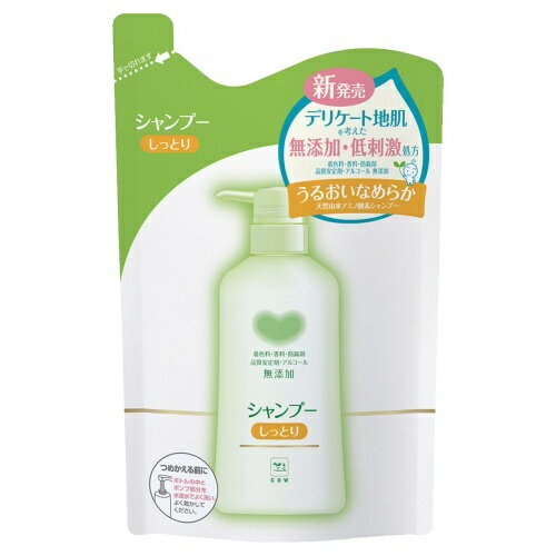 牛乳石鹸 カウブランド 無添加シャンプー しっとり 詰替用 380ml