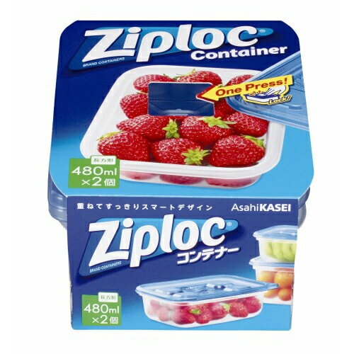 Rakuten - 旭化成ホームプロダクツ 335145 ジップロックコンテナー 長方形480ML2個