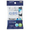 ↑↑↑正確な在庫状況は上記バナー「在庫状況を確認する」をクリックして頂き、必ずご確認ください。&nbsp&nbsp■スマートフォン・タブレットの画面を素早くきれいにできる、持ち運びに便利なハンディタイプのウェットクリーニングティッシュです■クリーニング後の速乾性を追求し、皮脂汚れや指紋汚れをさっとひと拭きで除去できる超速乾タイプです■画面に液残りせず、2度拭きをする必要がありませんPWCST15P主成分：精製水、エタノール(アルコール)、IPA、防腐剤材質：超極細アクリル繊維不織布寸法：140x150mm枚数：15枚入りスマートフォン・タブレット専用、超速乾ウェットティッシュ