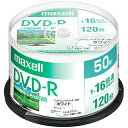 マクセル(maxell) DRD120PWE.50SP 録画 録音用 DVD-R 4.7GB 一回(追記) 録画 プリンタブル 16倍速 50枚