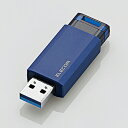 GR(ELECOM) MF-PKU3032GBU(u[) mbN USB3.1 32GB