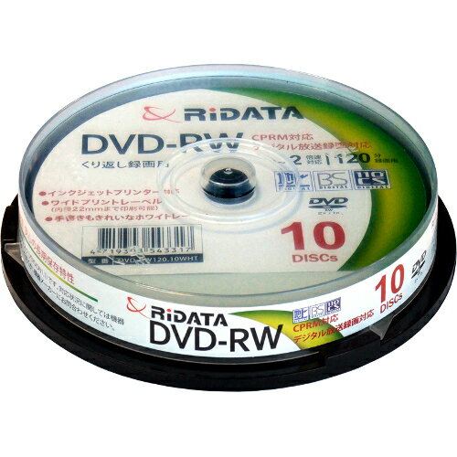 ライテック DVD-RW120.10WHT N 録画・録音用 DVD-RW 4.7GB 繰り返し録画 プリンタブル 2倍速 10枚