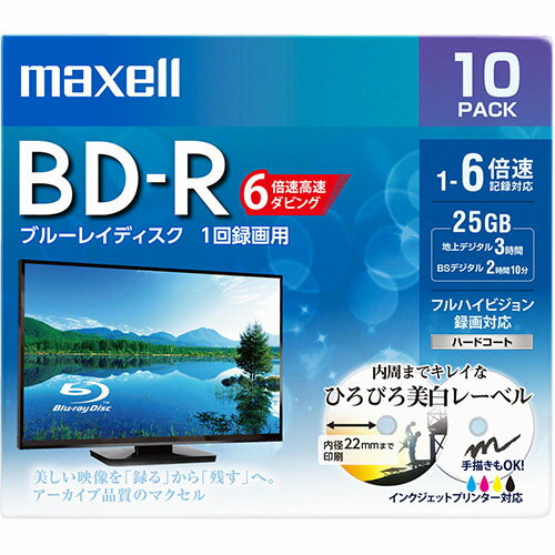 マクセル(maxell) BRV25WPEH.10S 録画・録音用 BD-R 25GB 一回(追記) 録画 プリンタブル 6倍速 10枚