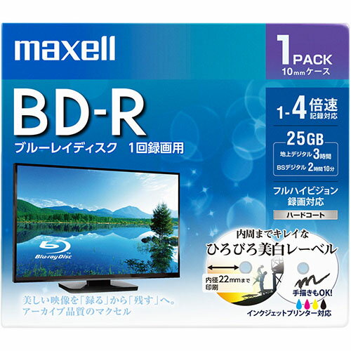 マクセル(maxell) BRV25WPE.1J 録画・録音用 BD-R 25GB 一回(追記) 録画 プリンタブル 4倍速 1枚