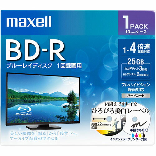 マクセル(maxell) BRV25WPE.1J 録画・録音用 BD-R ブルーレイディスク 25GB 一回(追記) 録画 プリンタブル 4倍速 1枚 マクセル(maxell) BRV25WPE.1J 録画・録音用 BD-R ブルーレイディスク 25GB 一回(追記) 録画 プリンタブル 4倍速 1枚