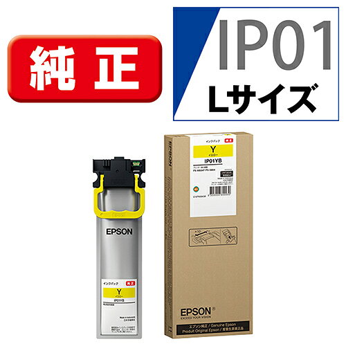楽天市場】エプソン 純正インク ip01ybの通販