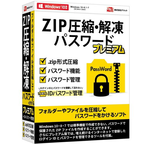 ǥͥå ǥͥå ZIP̡ѥ ץߥ