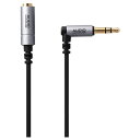 エレコム(ELECOM) EHP-35ELN30SV(シルバー) ヘッドホン・イヤホン用延長コード 耐ノイズモデル 3m(2)