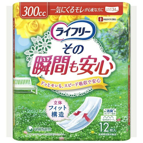 Rakuten - ユニ・チャーム(unicharm) ライフリー その瞬間も安心 12枚入り