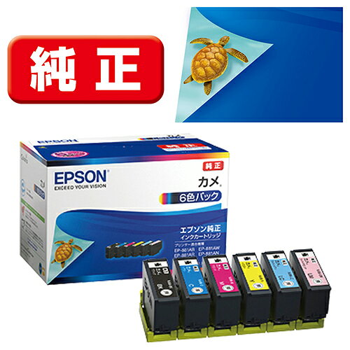 乐天商城 - エプソン EPSON KAM-6CL カメ 純正 インクカートリッジ 6色パック KAM6CL