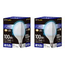 STYLED 【2個セット】 HDG100D1 LED電球 ...