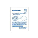 pi\jbN(Panasonic) FHSCLD20ECW(N[F) XpCpbNLEDv 20`