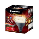 パナソニック(Panasonic) LDR11LWHB15 LED電球 ハイビーム電球タイプ(電球色) E26口金 150W形相当 490lm
