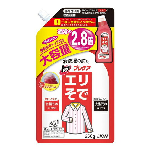 樂天商城 - トップ トップ NANOXプレケアエリそで用詰替 大容量 650g