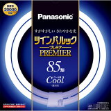 パナソニック(Panasonic) FHD85ECWL ツインパルックプレミア 85形 クール色