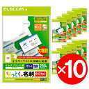 エレコム ELECOM MT-JMK2WNZ なっとく名刺(ホワイト) マルチプリント 両面・厚口 A4 250枚 x10セット MTJMK2WNZ
