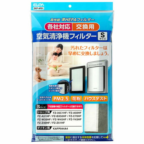 楽天市場】abc-s16b フィルターの通販 楽天市場】abc-s16b フィルターの通販