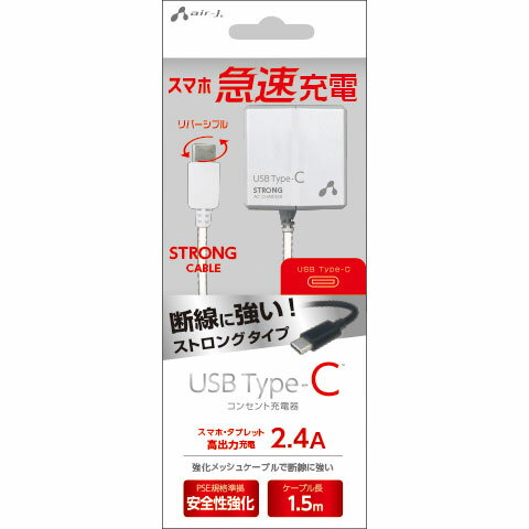 GA[WFC(air-j) AKJ-CT24STG-WH(zCg) USB Type-C AC[d 1.5m