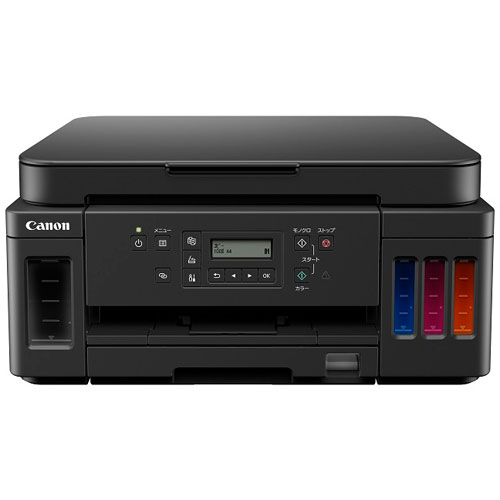 【長期保証付】CANON(キヤノン) ギガタンク搭載モデル G6030(ブラック) インクジェット複合機 A4対応