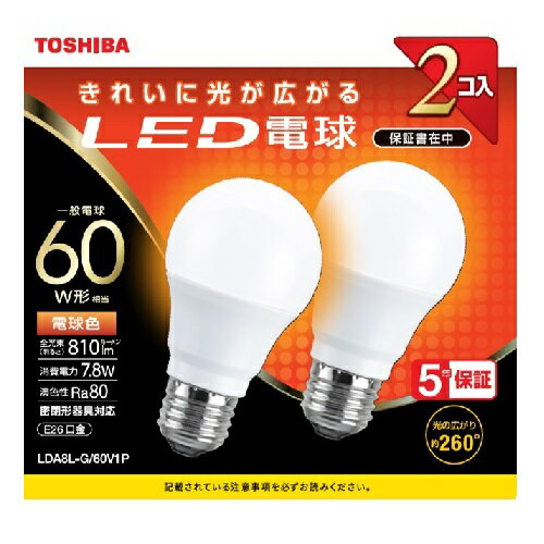 乐天商城 - 東芝(TOSHIBA) LDA8L-G/60V1P LED電球2本パック 電球色 E26口金 60W形相当 810lm