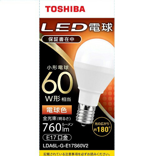 東芝(TOSHIBA) LDA6L-G-E17S60V2 小形電球形 電球色 E17口金 60W形相当 760lm