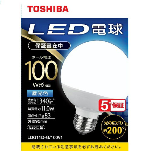 Rakuten - 東芝(TOSHIBA) LDG11DG100V1 昼光色 LED電球 E26口金 100W形相当 1340lm
