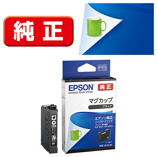エプソン(EPSON) MUG-BK マグカップ 純正 インクカートリッジ ブラック