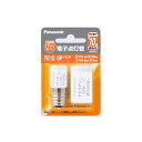パナソニック(Panasonic) FE1E・5PF2/2P 電子点灯管 2個入