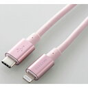 GR(ELECOM) MPA-CLPS20PN(sN) USB-C to LightningP[u 2m