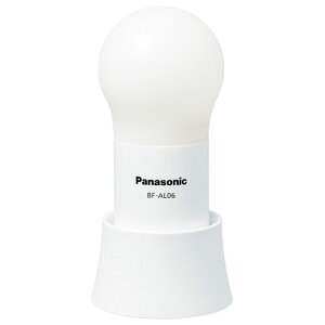 パナソニック BF-AL06N-W(ホワイト) LEDランタン