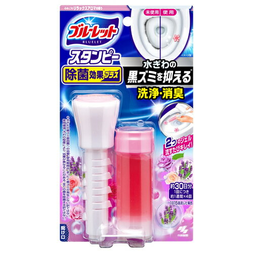樂天商城 - 小林製薬 ブルーレットスタンピー除菌効果プラス Rアロマ