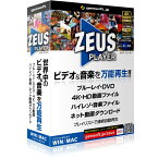 テクノポリス ZEUS PLAYER ブルーレイ・DVD・4Kビデオ・ハイレゾ音源再生! GG-Z001