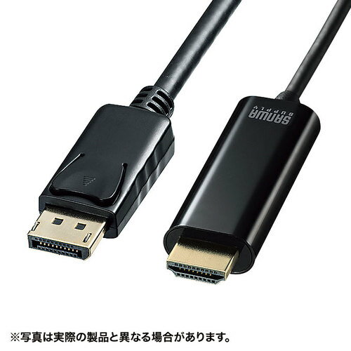 サンワサプライ KC-DPHDRA30(ブラック) DisplayPort-HDMI変換ケーブル HDR対応 3m