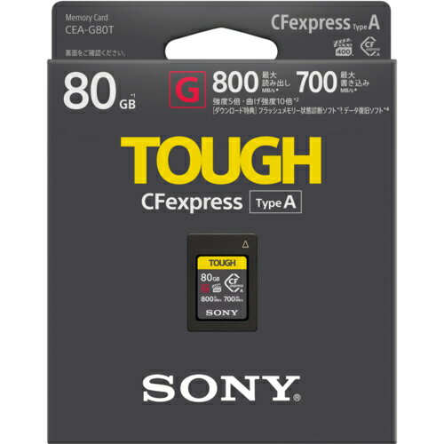 ソニー SONY CEA-G80T CFexpress Type A メモリーカード 80GB CEAG80T