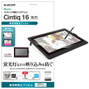 GR(ELECOM) TB-WC16FLKB Wacom Cintiq 16ptB ˖h~