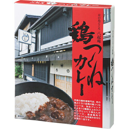 京都八起庵 鶏カレー＆つくねカレーセット（5食）[代引不可]